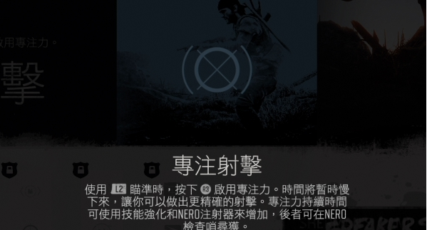 往日不再温泉营地流程图文攻略