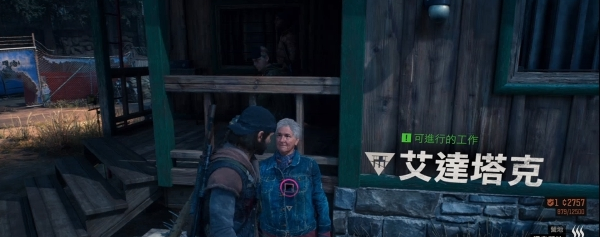 往日不再温泉营地流程图文攻略