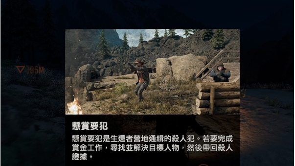 往日不再温泉营地流程图文攻略