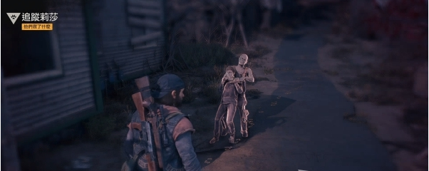 往日不再再救小女孩流程图文攻略