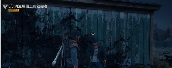 往日不再矿坑取炸药流程图文攻略