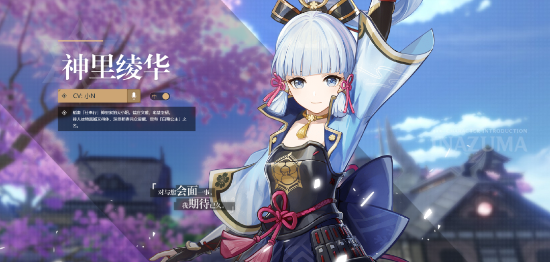 原神3.5下半卡池值得抽取吗