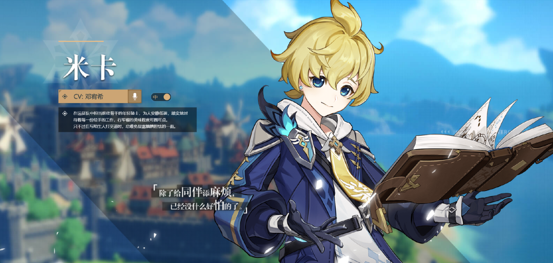 原神3.5下半卡池值得抽取吗