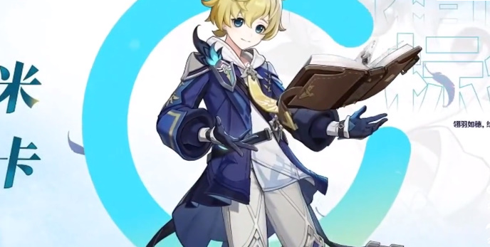 原神3.5版本下半卡池开启时间是什么时候