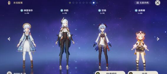 原神3.5版本申鹤值得抽吗