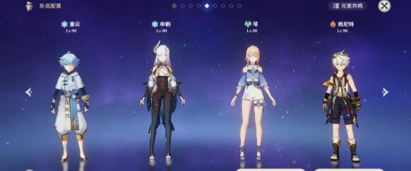 原神3.5版本申鹤值得抽吗