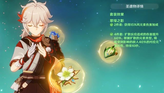 原神3.5版本神里绫华队伍怎么搭配