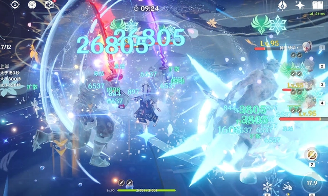 原神3.5版本神里绫华队伍怎么搭配