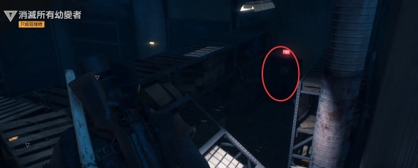 往日不再狂徒的背叛流程图文攻略