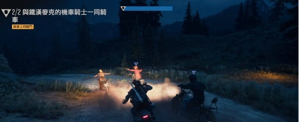 往日不再狂徒的背叛流程图文攻略