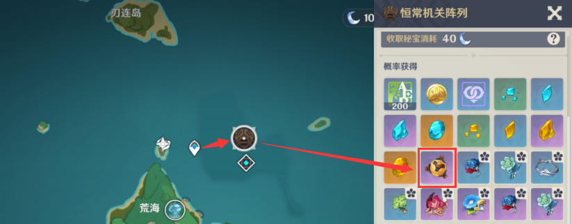 原神3.5版本神里绫华突破材料怎么收集