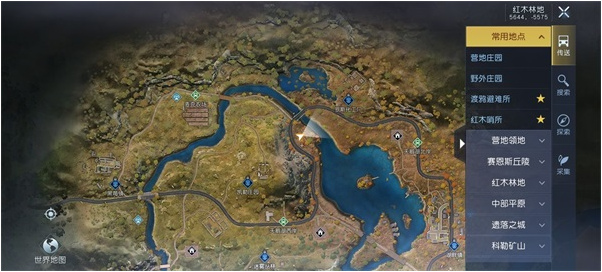 黎明觉醒生机幻象派对任务怎么完成