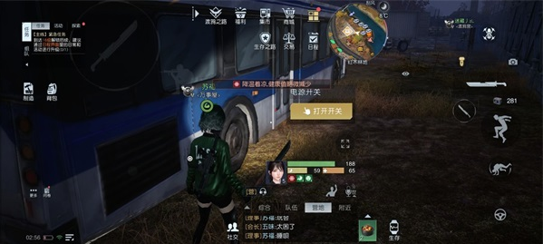 黎明觉醒生机幻象派对任务怎么完成