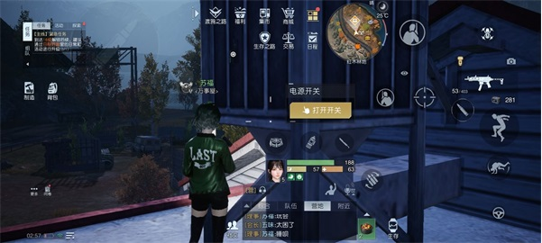 黎明觉醒生机幻象派对任务怎么完成