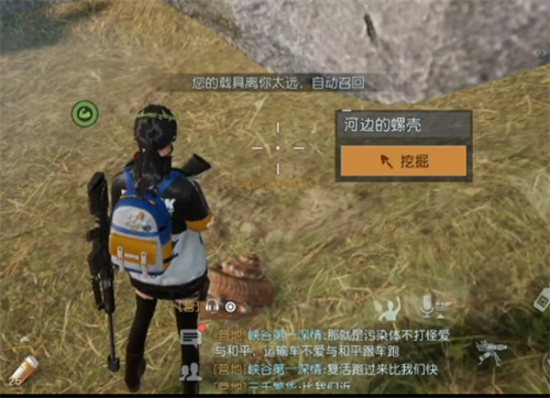 黎明觉醒生机堂吉诃德藏宝图宝藏位置在哪