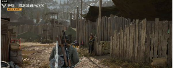 往日不再新的征程流程图文攻略