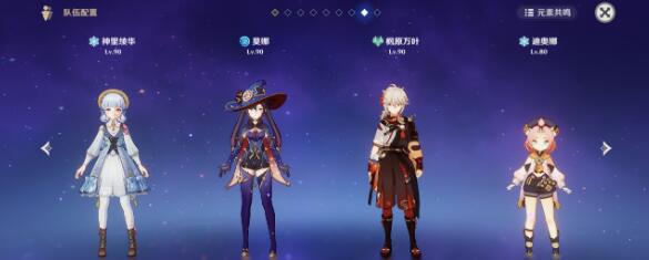 原神3.5神里凌华值不值得抽