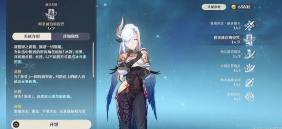 原神3.5申鹤值不值得抽