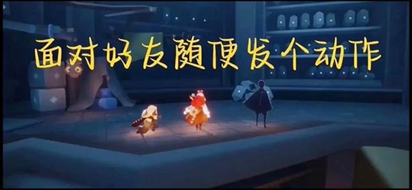 光遇3.22每日任务怎么完成