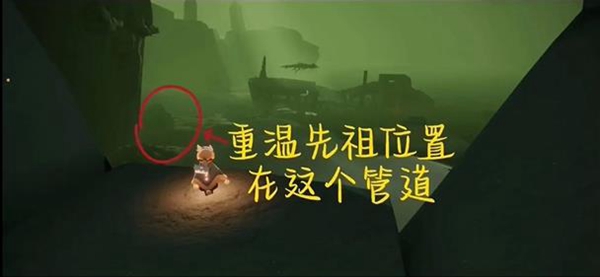 光遇3.22每日任务怎么完成