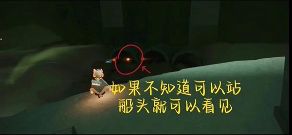 光遇3.22每日任务怎么完成