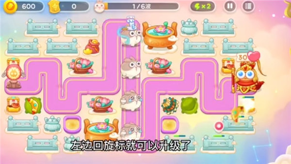 保卫萝卜4周赛3.22怎么过