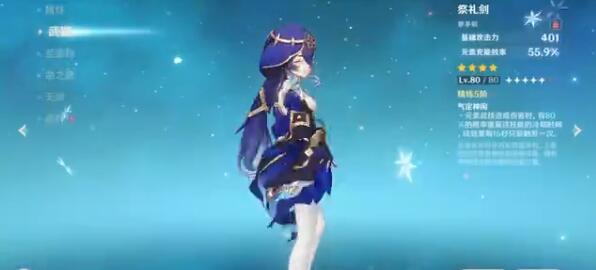 原神米卡物伤普攻专精队怎么玩