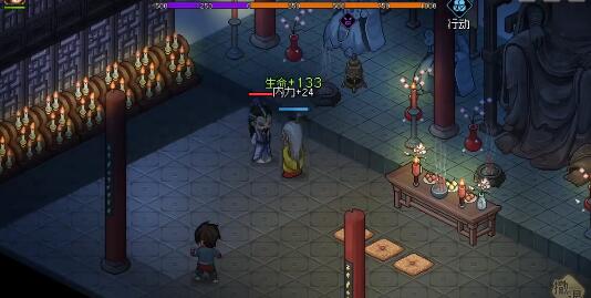 大侠立志传掌门好感度怎么速刷