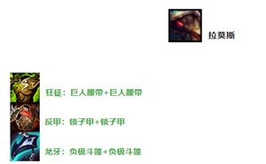 云顶之弈s8.5薇古斯主c阵容怎么搭配