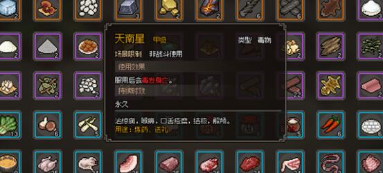 大侠立志传剑阵经验怎么快速提升