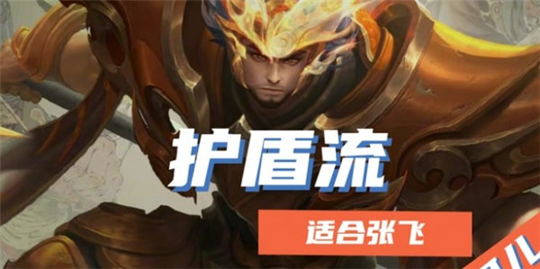 王者荣耀旭日初光适合哪些英雄