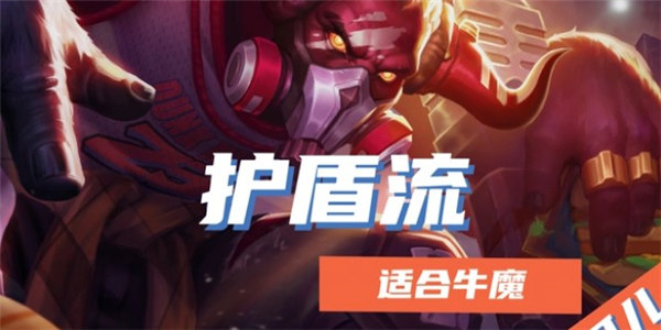 王者荣耀旭日初光适合哪些英雄