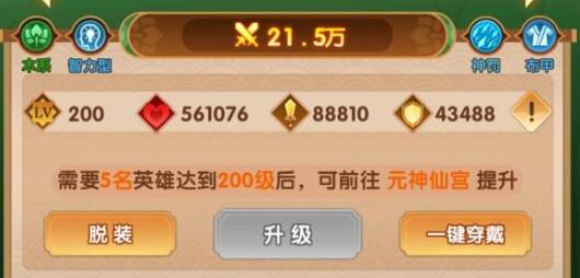 幻之封神2023兑换码有哪些