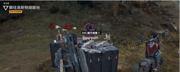 往日不再铁汉麦克之死流程图文攻略