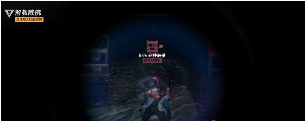 往日不再决战巫师岛流程图文攻略