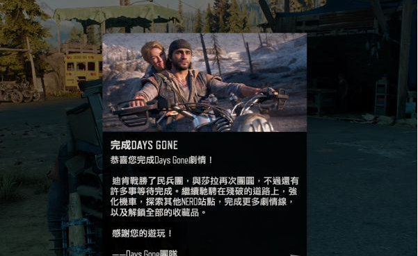 往日不再决战巫师岛流程图文攻略