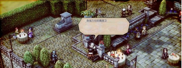 三角战略第2话·奋起吧,战士图文流程一览