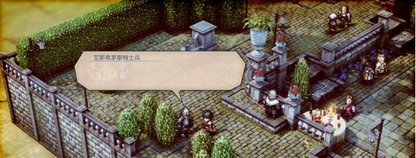 三角战略第2话·奋起吧,战士图文流程一览