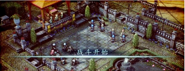 三角战略第2话·奋起吧,战士图文流程一览