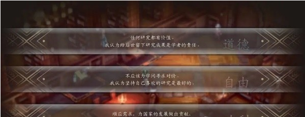 三角战略第3话A·雪花飞舞(去公国)图文流程一览