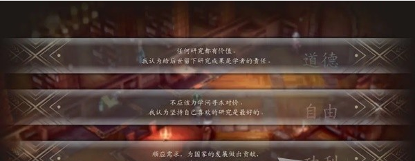 三角战略第3话A·雪花飞舞(去公国)图文流程一览