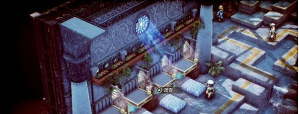 三角战略第3话B·阳光普照干涸的大地图文流程一览