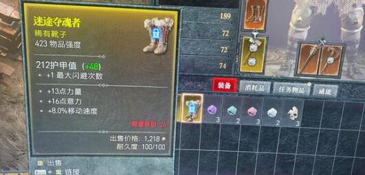 暗黑破坏神4配置要求高吗