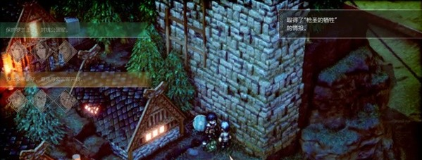 三角战略第7话·两害相权图文流程一览