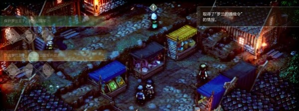 三角战略第7话·两害相权图文流程一览