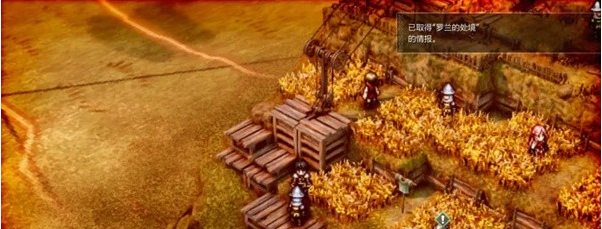 三角战略第7话B·看这可怕的火焰(交出罗兰)图文流程一览