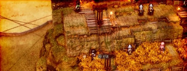 三角战略第7话B·看这可怕的火焰(交出罗兰)图文流程一览