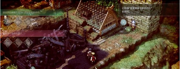 三角战略第8话1·保护多兰图文流程一览