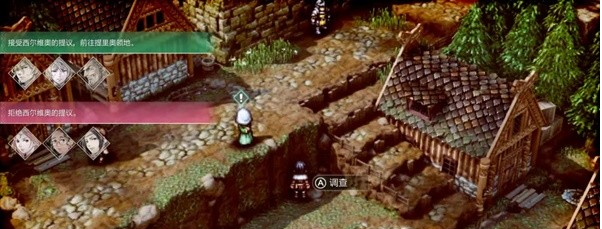 三角战略第8话1·保护多兰图文流程一览