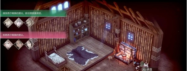 三角战略第8话1·保护多兰图文流程一览